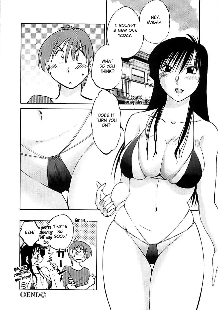 [Tsuyatsuya] Tatoeba Haha Ga Extra Kuro Fhentai.net - Page 104