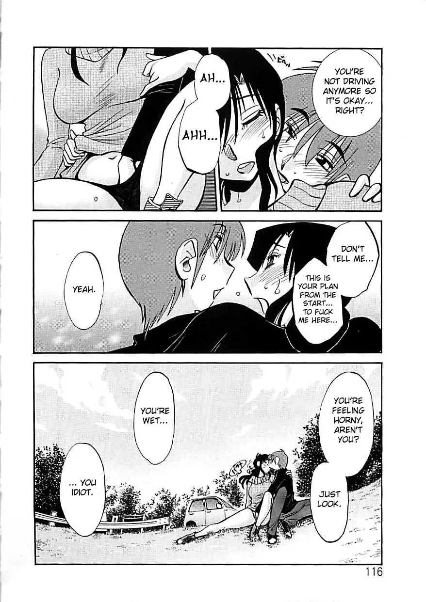 [Tsuyatsuya] Tatoeba Haha Ga Extra Kuro Fhentai.net - Page 112