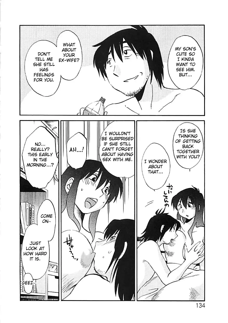 [Tsuyatsuya] Tatoeba Haha Ga Extra Kuro Fhentai.net - Page 130