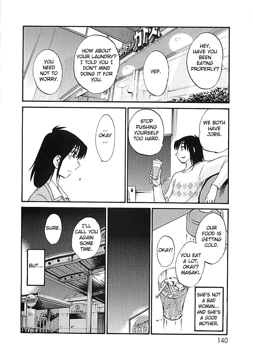 [Tsuyatsuya] Tatoeba Haha Ga Extra Kuro Fhentai.net - Page 136