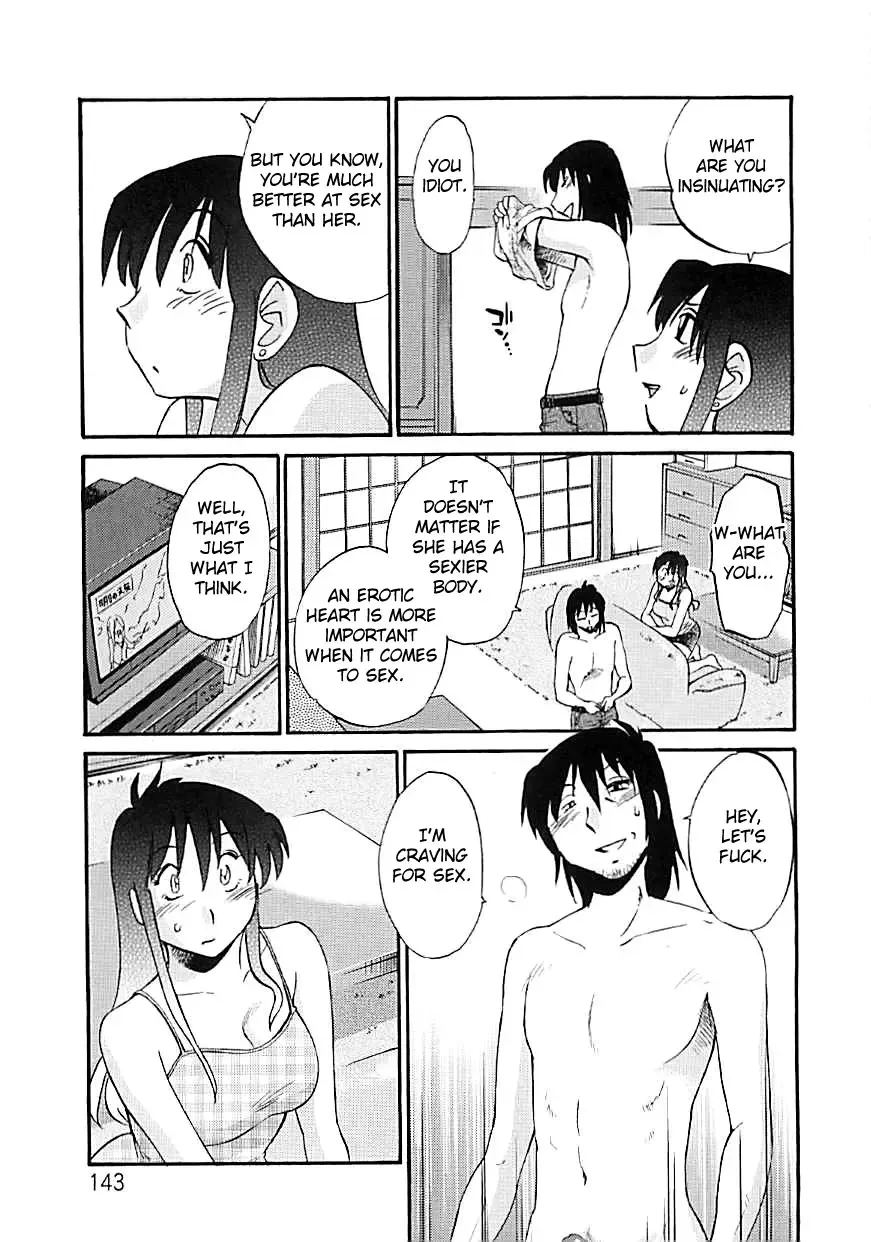 [Tsuyatsuya] Tatoeba Haha Ga Extra Kuro Fhentai.net - Page 139