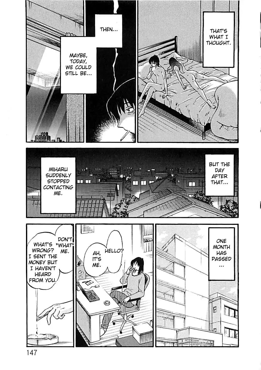 [Tsuyatsuya] Tatoeba Haha Ga Extra Kuro Fhentai.net - Page 143