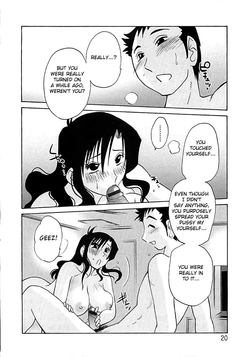 [Tsuyatsuya] Tatoeba Haha Ga Extra Kuro Fhentai.net - Page 16