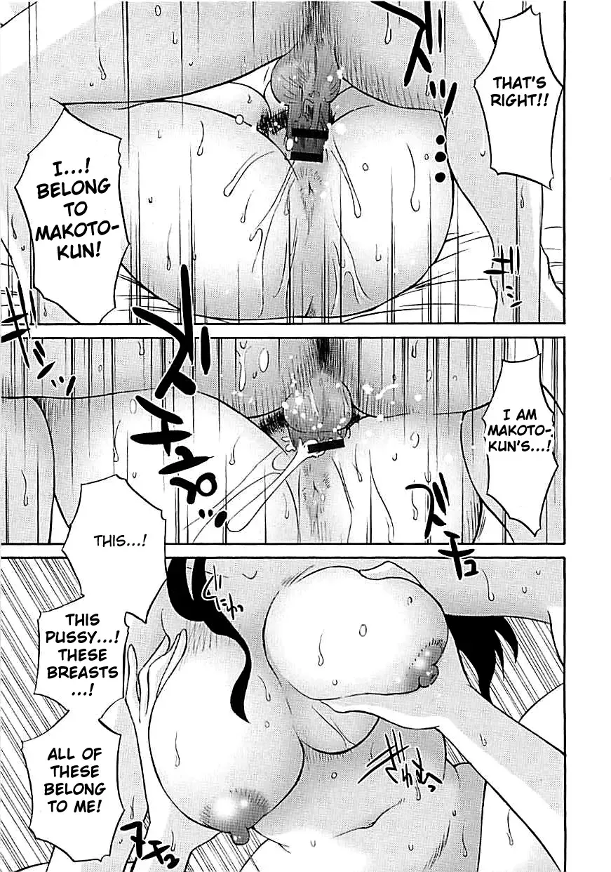 [Tsuyatsuya] Tatoeba Haha Ga Extra Kuro Fhentai.net - Page 23