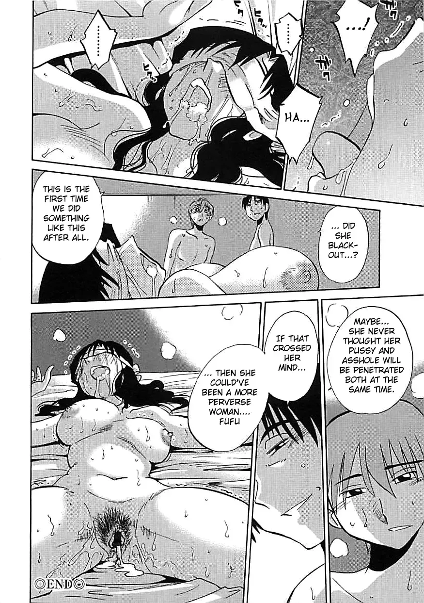 [Tsuyatsuya] Tatoeba Haha Ga Extra Kuro Fhentai.net - Page 44