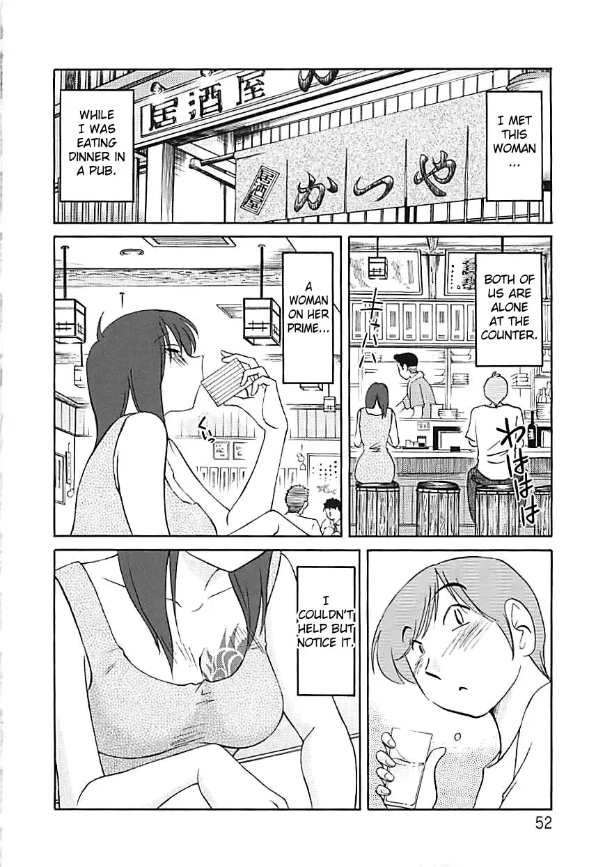 [Tsuyatsuya] Tatoeba Haha Ga Extra Kuro Fhentai.net - Page 48