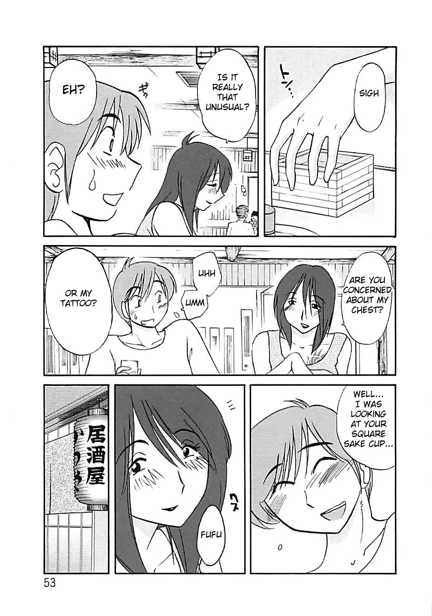 [Tsuyatsuya] Tatoeba Haha Ga Extra Kuro Fhentai.net - Page 49