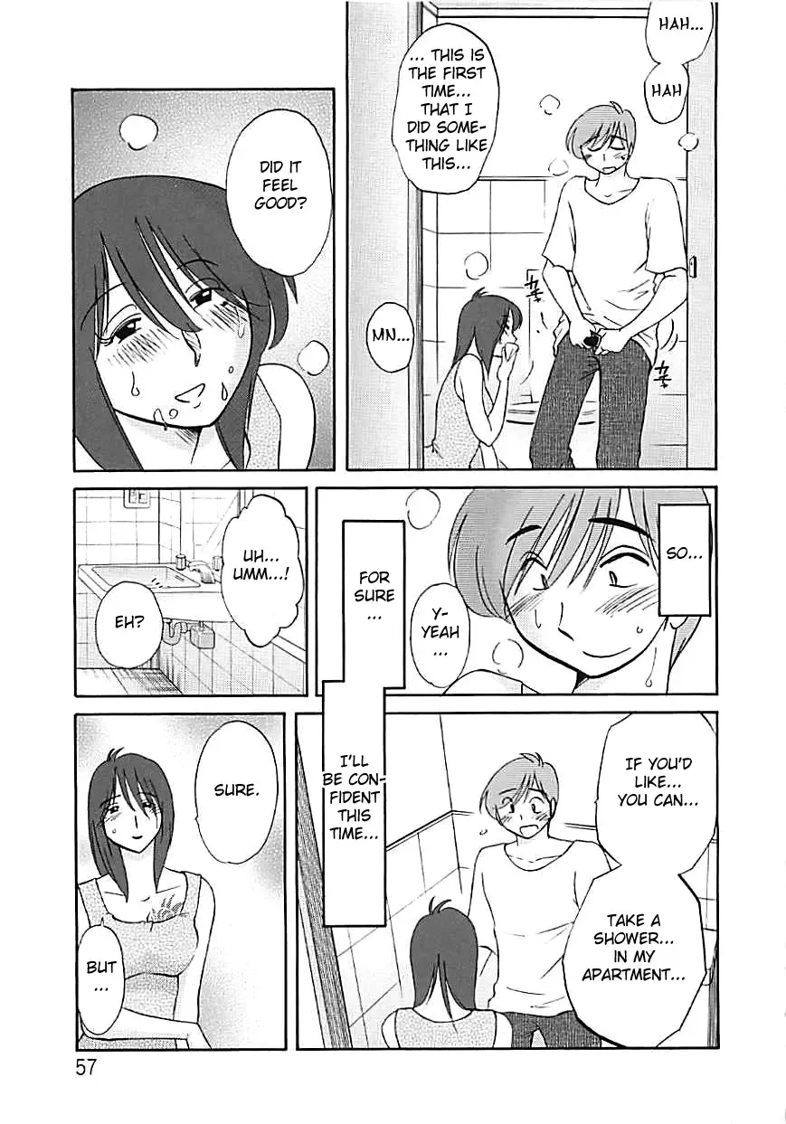 [Tsuyatsuya] Tatoeba Haha Ga Extra Kuro Fhentai.net - Page 53