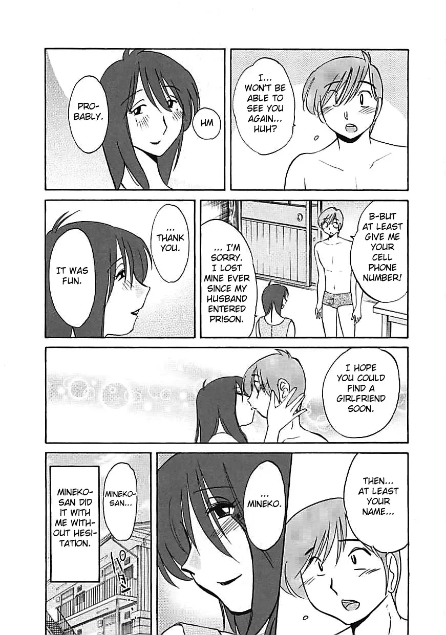 [Tsuyatsuya] Tatoeba Haha Ga Extra Kuro Fhentai.net - Page 63