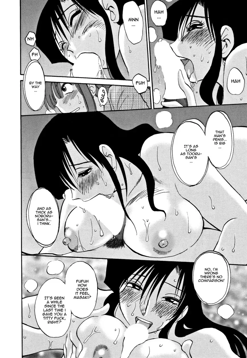 [Tsuyatsuya] Tatoeba Haha Ga Extra Kuro Fhentai.net - Page 76