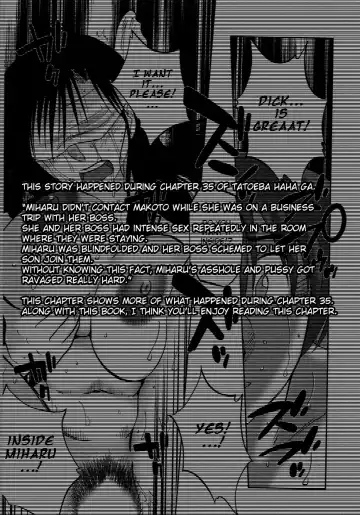 [Tsuyatsuya] Tatoeba Haha Ga Extra Kuro Fhentai.net - Page 27