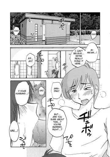 [Tsuyatsuya] Tatoeba Haha Ga Extra Kuro Fhentai.net - Page 45