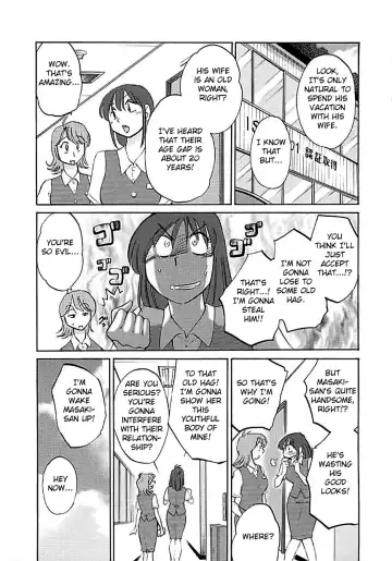 [Tsuyatsuya] Tatoeba Haha Ga Extra Kuro Fhentai.net - Page 87