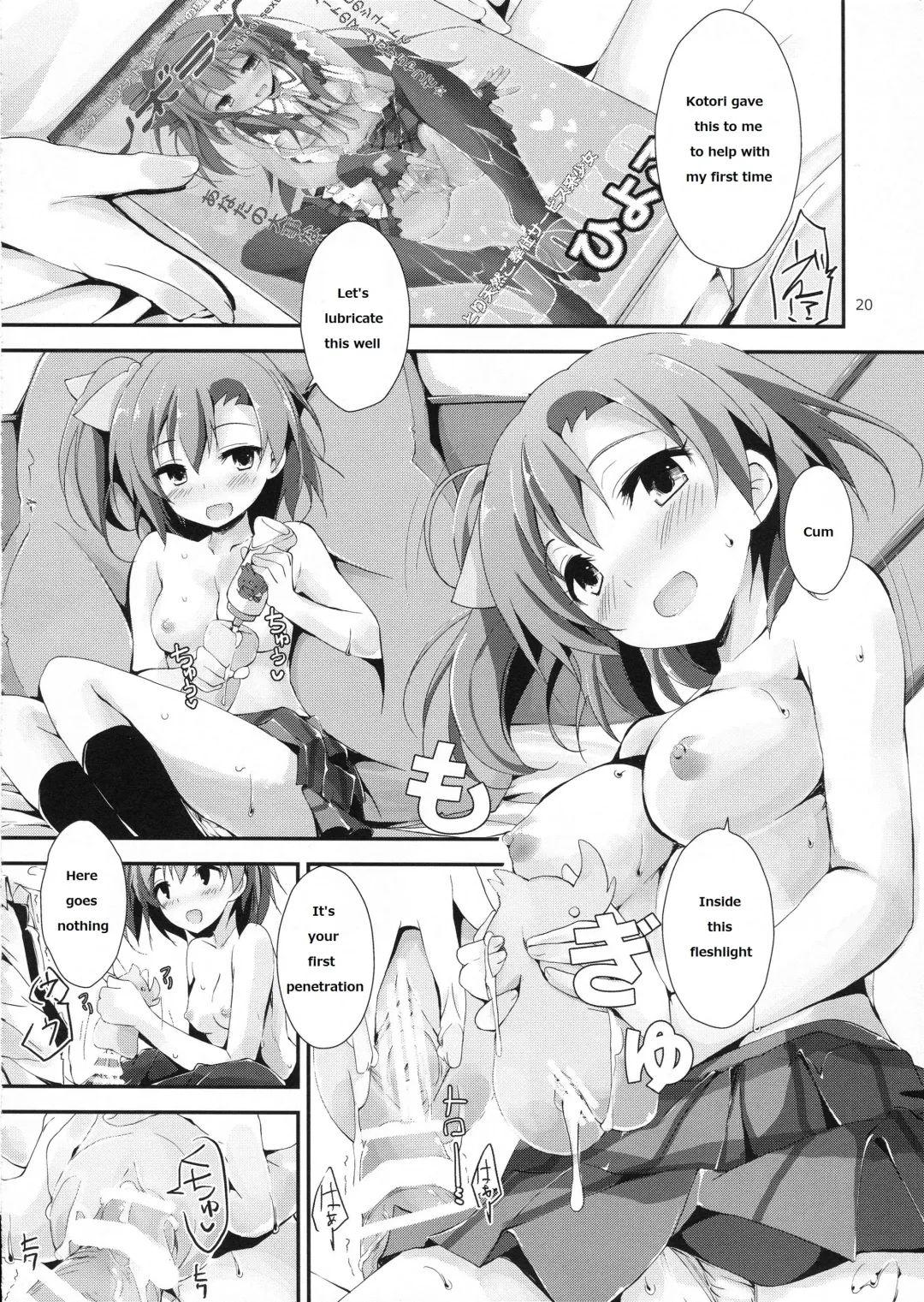 [Yagami Shuuichi] Mogyutto orange Mix Juice Fhentai.net - Page 21