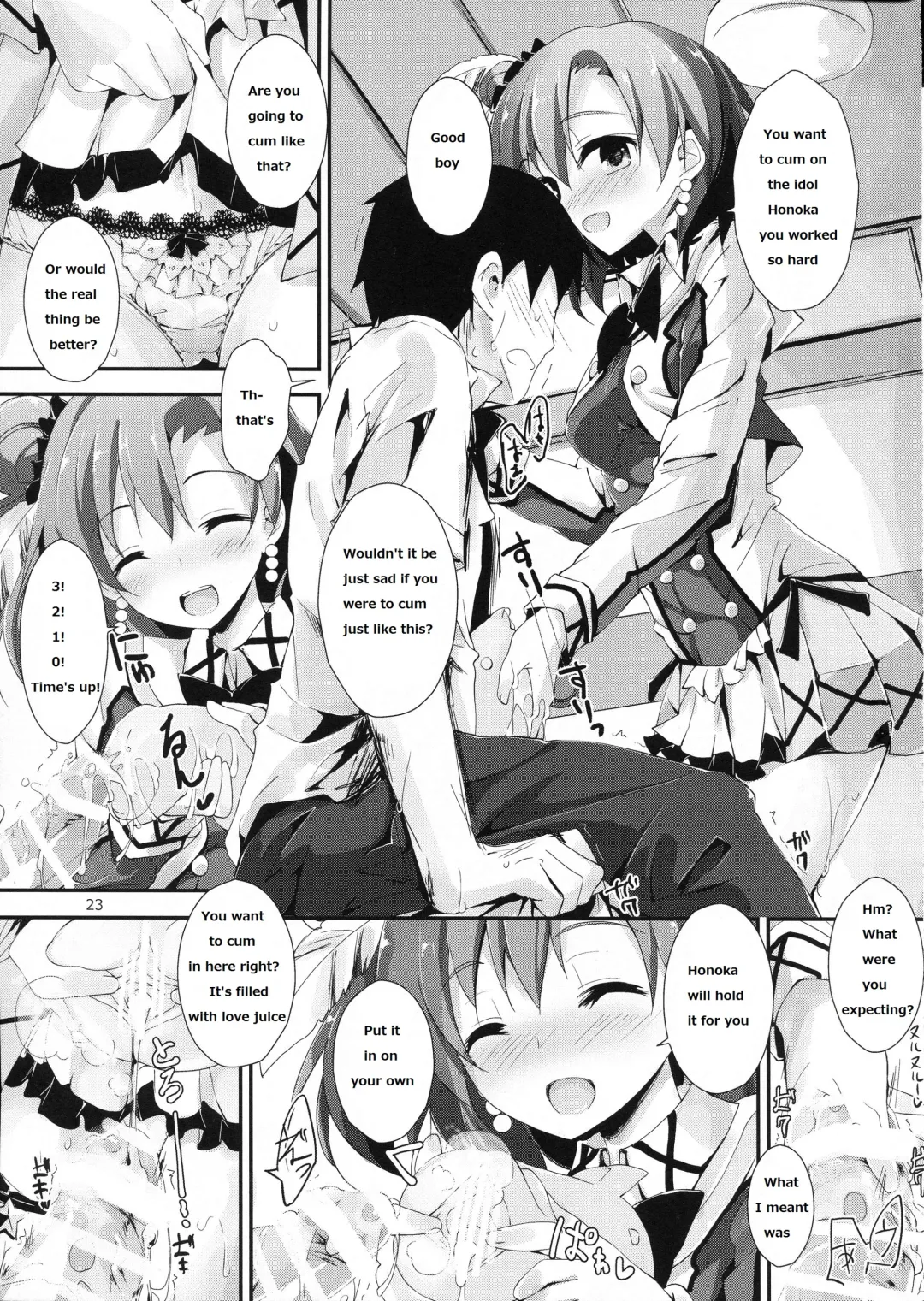 [Yagami Shuuichi] Mogyutto orange Mix Juice Fhentai.net - Page 24