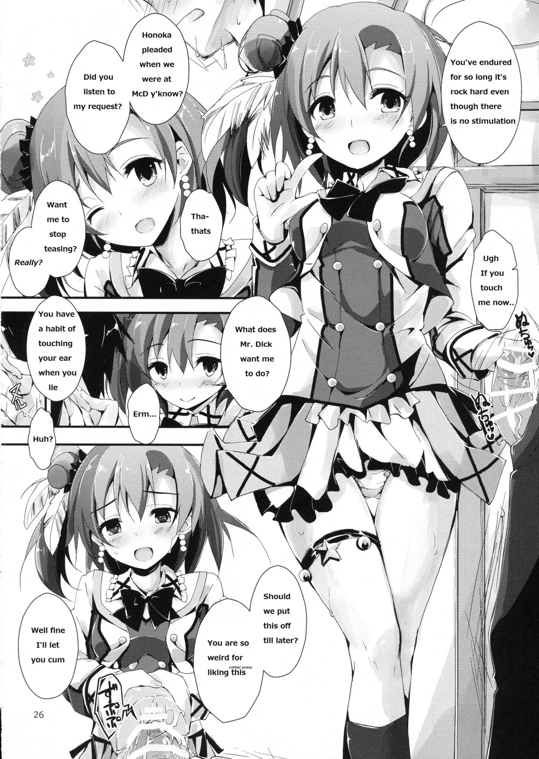 [Yagami Shuuichi] Mogyutto orange Mix Juice Fhentai.net - Page 27