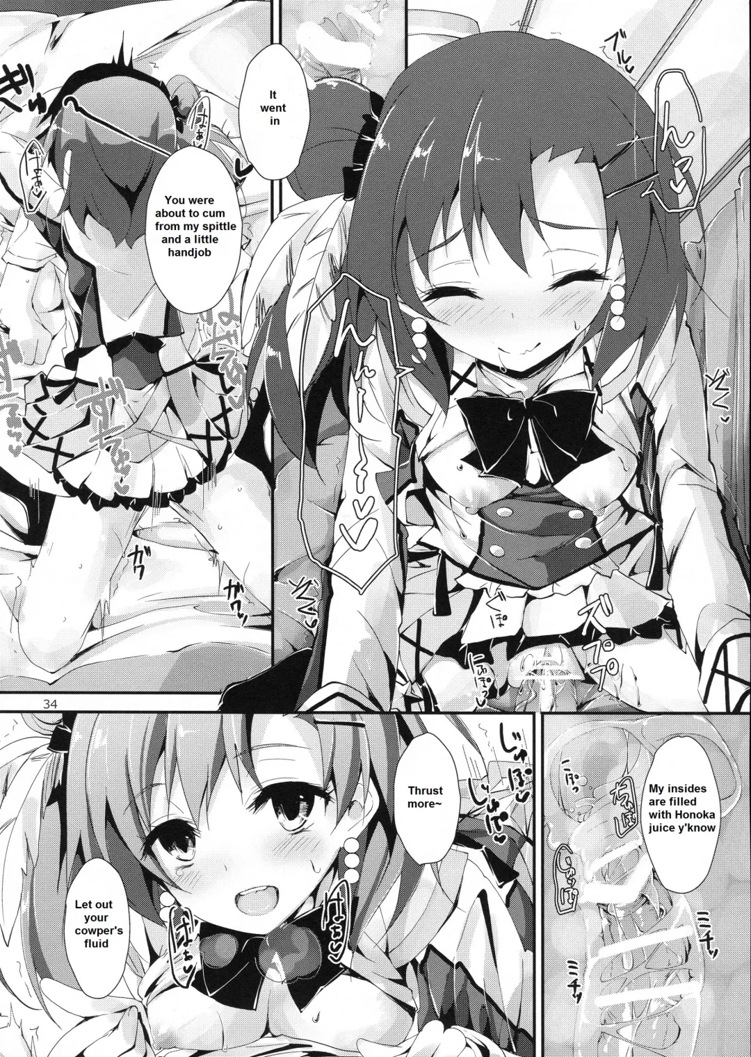 [Yagami Shuuichi] Mogyutto orange Mix Juice Fhentai.net - Page 35