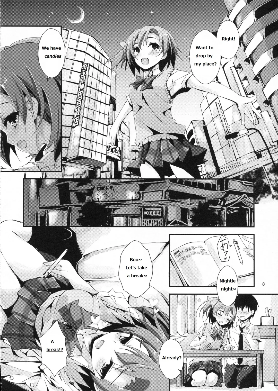 [Yagami Shuuichi] Mogyutto orange Mix Juice Fhentai.net - Page 9