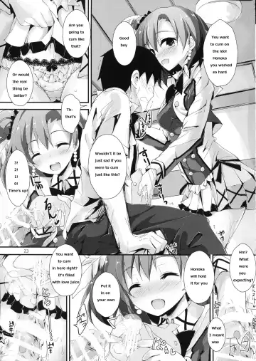 [Yagami Shuuichi] Mogyutto orange Mix Juice Fhentai.net - Page 24