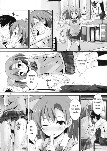 [Yagami Shuuichi] Mogyutto orange Mix Juice Fhentai.net - Page 7