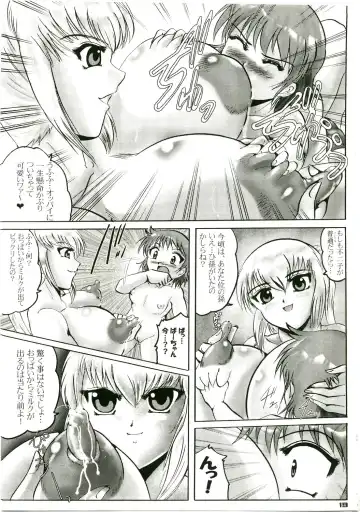 Shin Hanjuuryoku XVIII Fhentai.net - Page 19