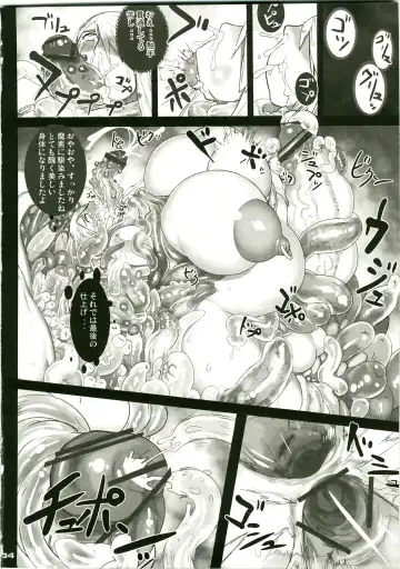 Shin Hanjuuryoku XVIII Fhentai.net - Page 34