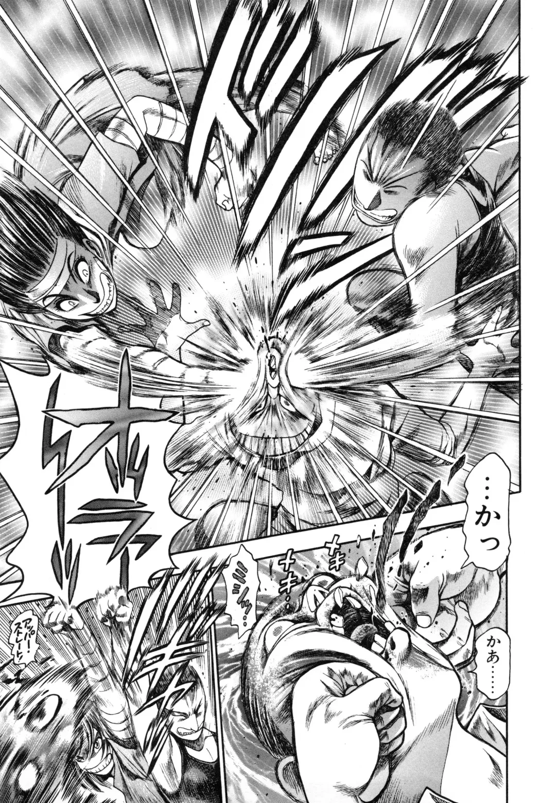 [Chataro] Nao-chan to Natsuyasumi Fhentai - Page 177