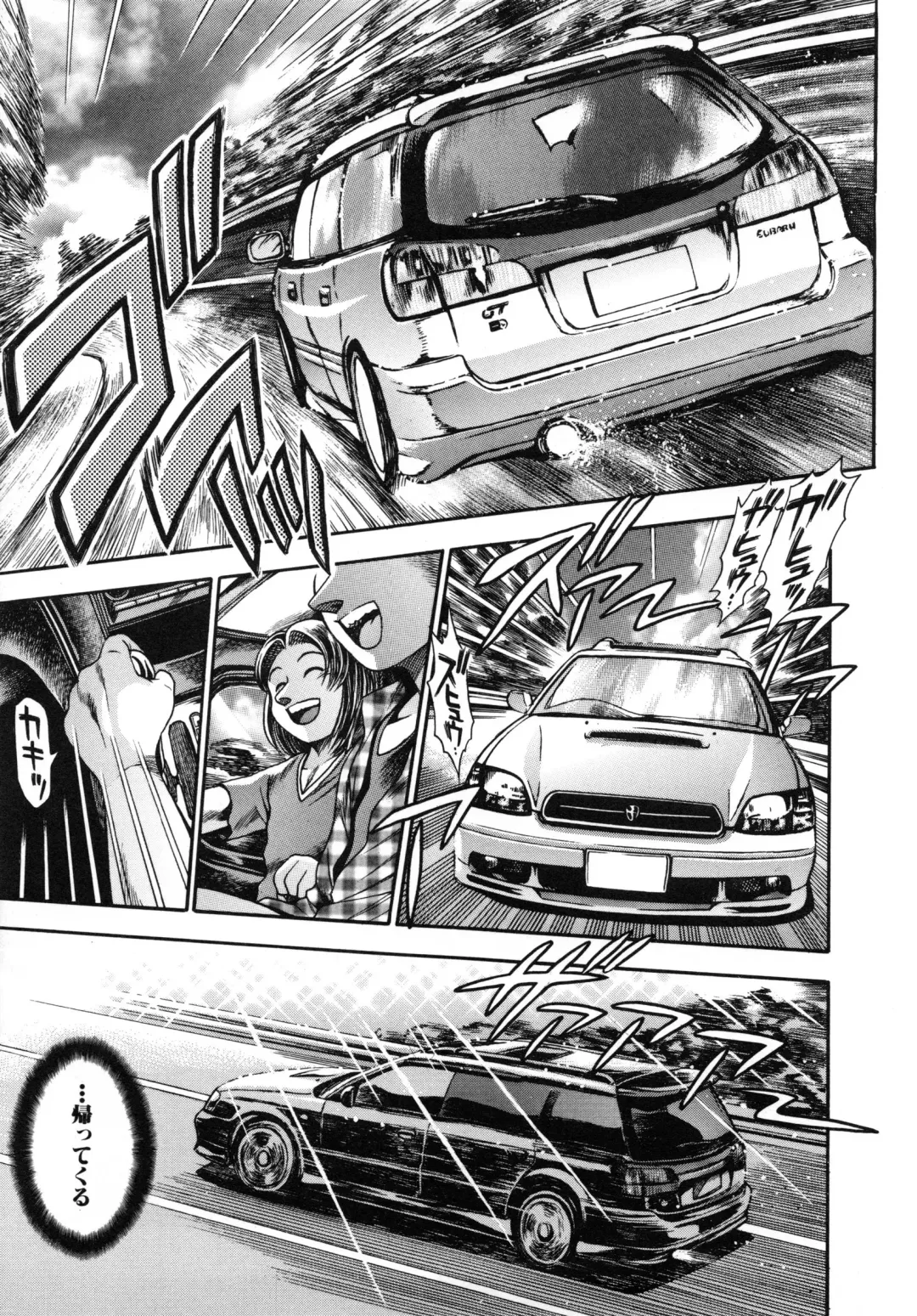 [Chataro] Nao-chan to Natsuyasumi Fhentai - Page 207