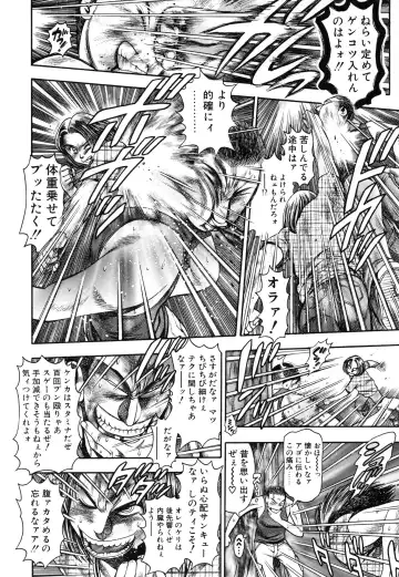 [Chataro] Nao-chan to Natsuyasumi Fhentai - Page 106