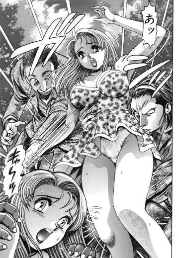 [Chataro] Nao-chan to Natsuyasumi Fhentai - Page 131