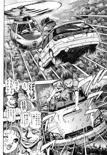 [Chataro] Nao-chan to Natsuyasumi Fhentai - Page 142