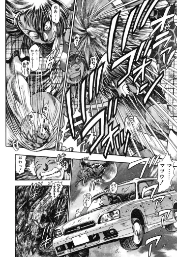 [Chataro] Nao-chan to Natsuyasumi Fhentai - Page 144