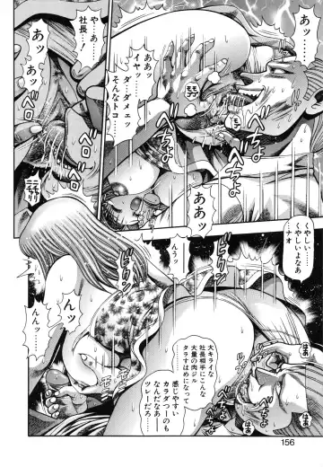 [Chataro] Nao-chan to Natsuyasumi Fhentai - Page 158