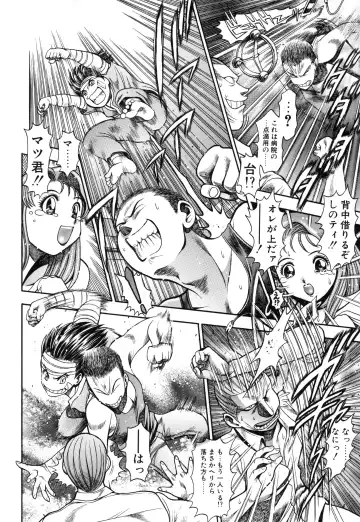 [Chataro] Nao-chan to Natsuyasumi Fhentai - Page 176