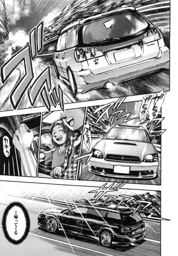 [Chataro] Nao-chan to Natsuyasumi Fhentai - Page 207