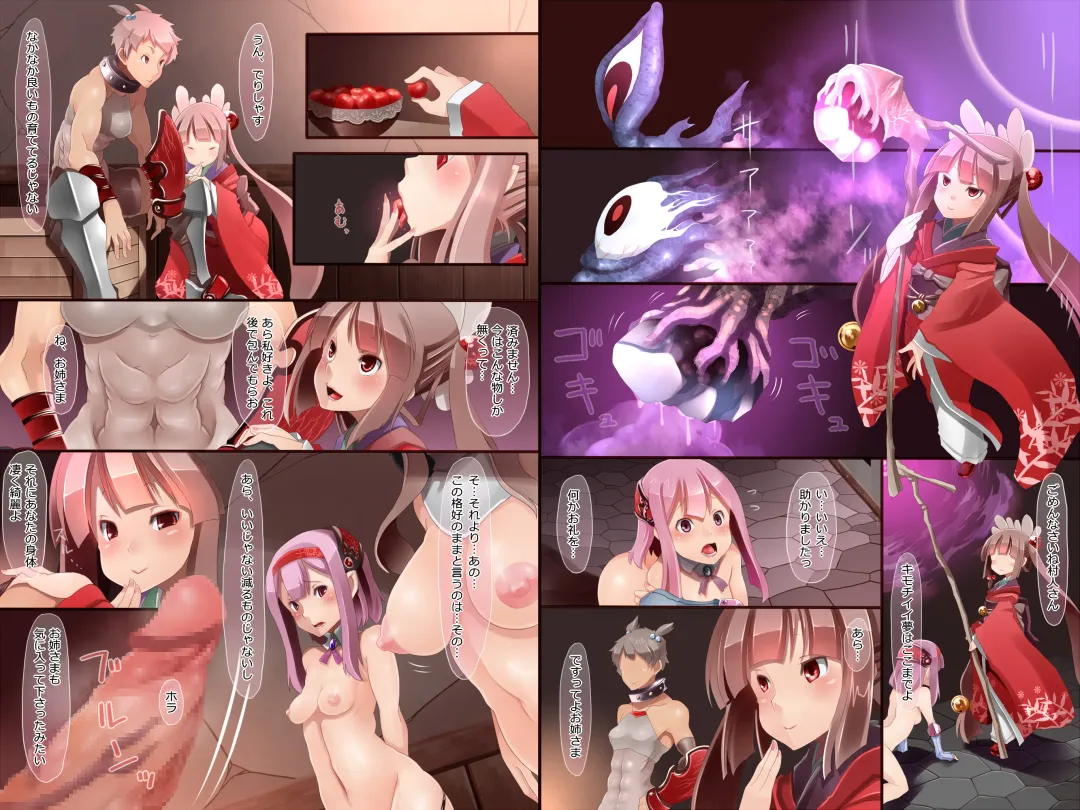 [Lobster] Shokushu Monogatari Fhentai - Page 13