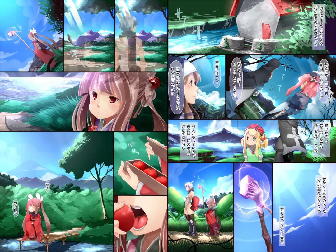 [Lobster] Shokushu Monogatari Fhentai - Page 26