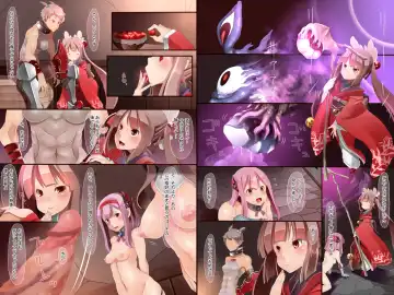 [Lobster] Shokushu Monogatari Fhentai - Page 13