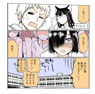 [Kireina Mochi - Mo] Shiritsu Kemono Gakuen (decensored) Fhentai - Page 15