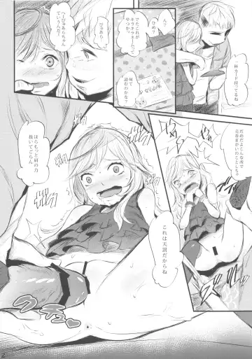 [Noripachi] Sunday everyday Chude Today Fhentai - Page 12