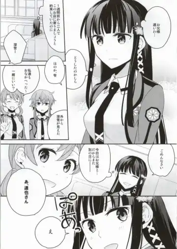 [Aito Matoko] Mahouka Koukou no Kagai Jugyou Fhentai - Page 2