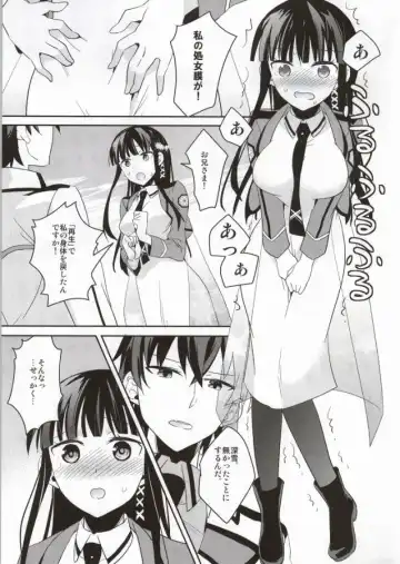 [Aito Matoko] Mahouka Koukou no Kagai Jugyou Fhentai - Page 24