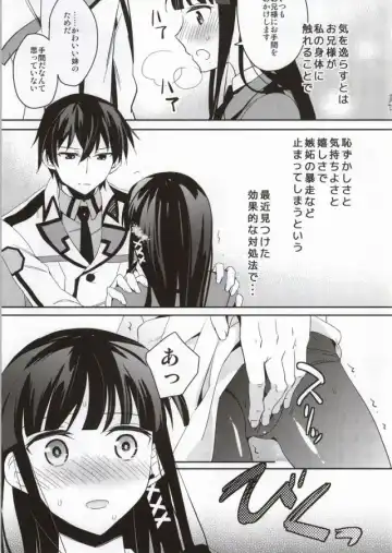 [Aito Matoko] Mahouka Koukou no Kagai Jugyou Fhentai - Page 6