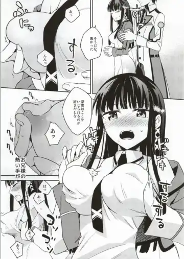 [Aito Matoko] Mahouka Koukou no Kagai Jugyou Fhentai - Page 8