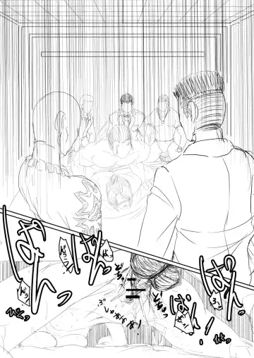 Eiga Hachi Yakuza ni Naburareru! Fhentai - Page 4