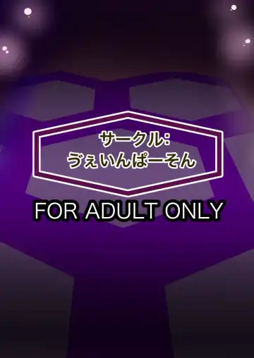 Eiga Hachi Yakuza ni Naburareru! Fhentai - Page 48