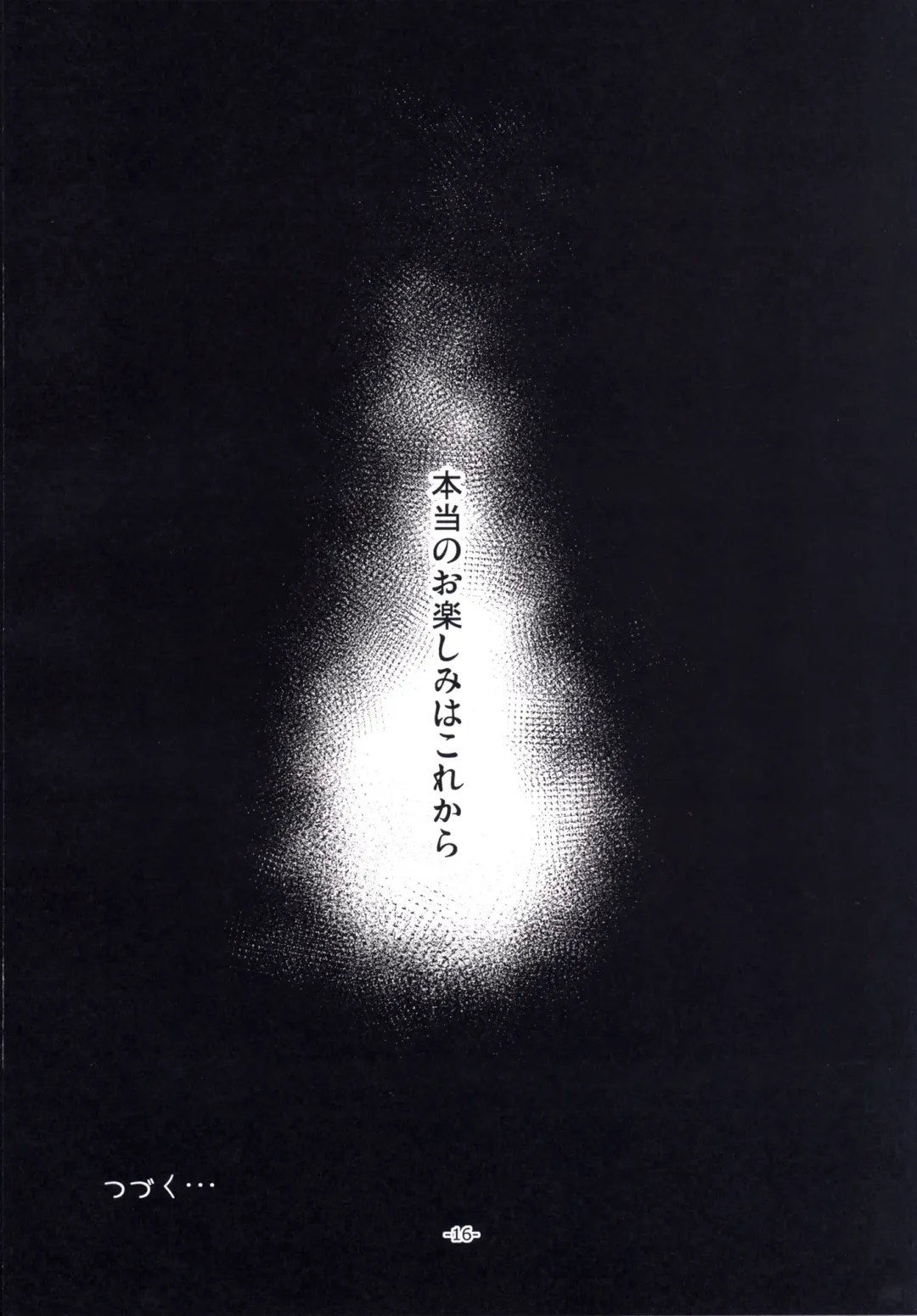 [Hiro] Patchouli to Shokushu to Shiri Ana to Fhentai - Page 15