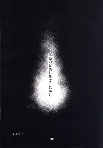 [Hiro] Patchouli to Shokushu to Shiri Ana to Fhentai - Page 15