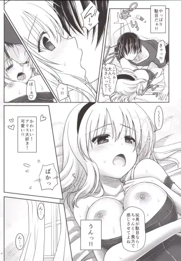 [Shigemiya Kyouhei] Nanairo to Koibito Play 5 Fhentai - Page 9