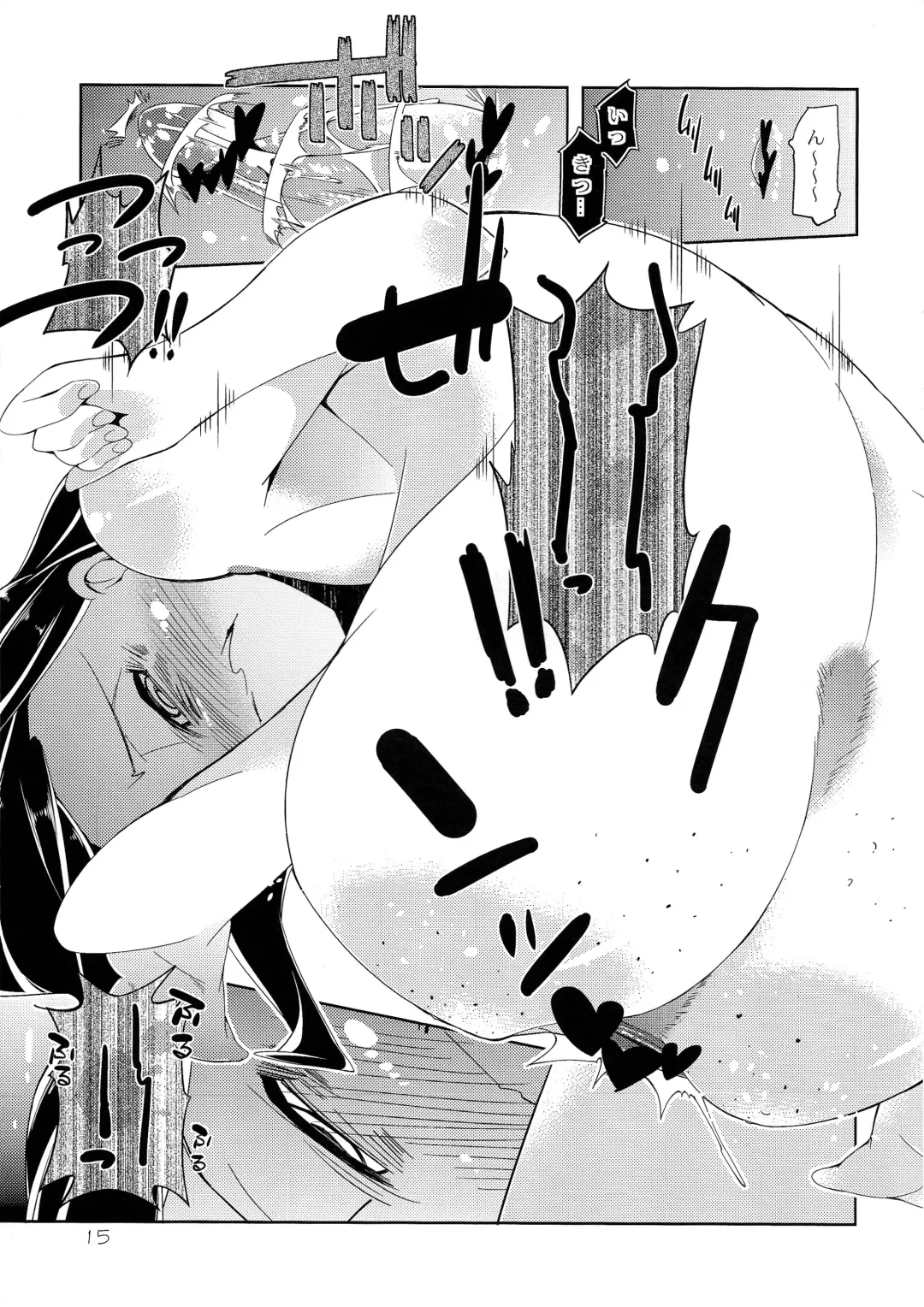 [Buchimaru] Puffy Nipple to Kanbotsu Chikubi to Ikappara na Mokocchi ga Anal Sex de Tettoribayaku Kirei ni Narou to Suru Manga Fhentai - Page 15